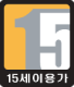 파일:게관위 15세이용가.png